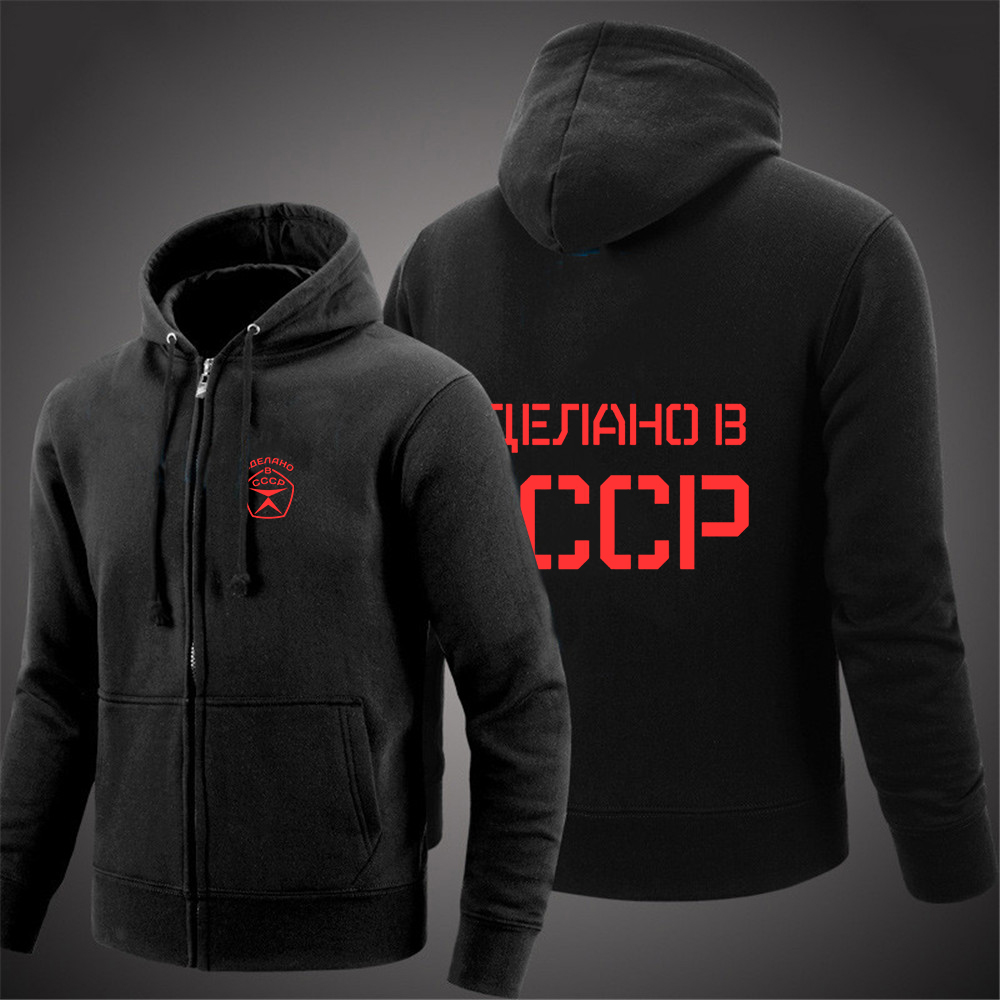 2025, Sovjet-Unie Rusland Russ - Street Fashion Russia recensie en prijs